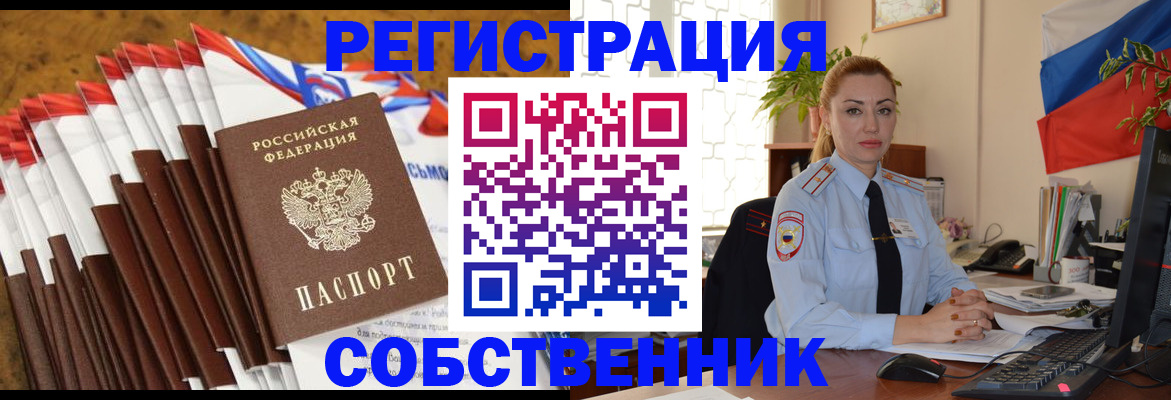 найти адрес прописки в Тейково